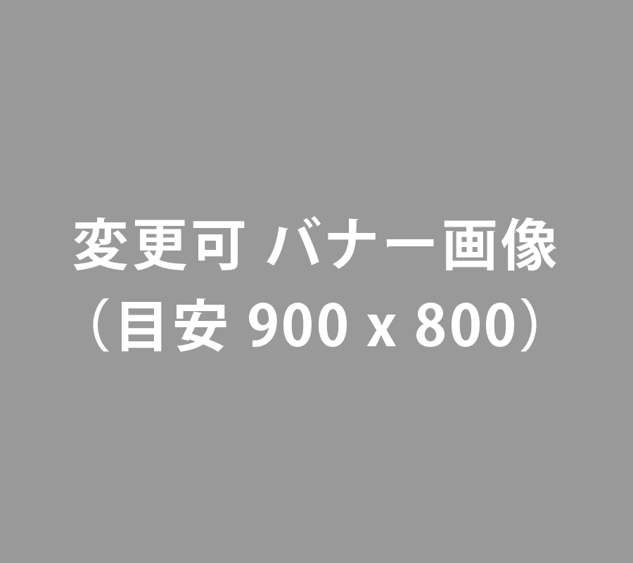 【草加】耳つぼサロンaile（エイル）