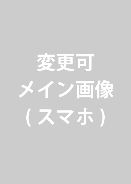 【草加】耳つぼサロンaile（エイル）