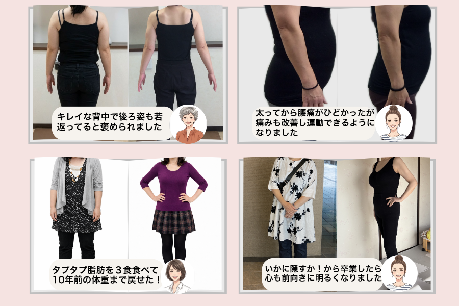 お客様の声をご紹介