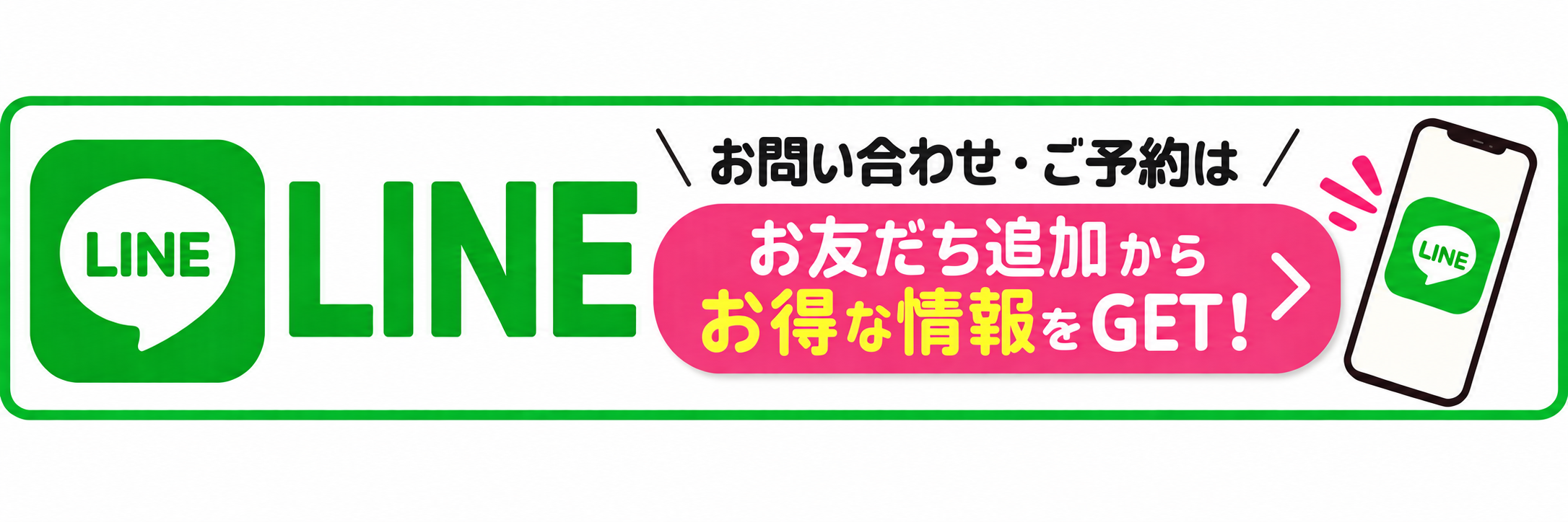 【草加】耳つぼサロンaile（エイル）